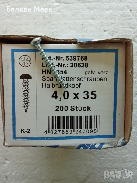 🔩 Винт,ВИНТОВЕ ЗА ДЪРВО-PZ,ПДЧ,МДФ,OSB-4х35мм- 200бр./оп.полуобла глава , снимка 1