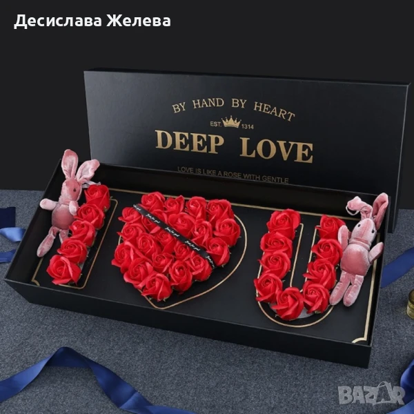 Подаръчна кутия с червени рози с надпис I LOVE YOU - LOVE BUKET RED, снимка 1