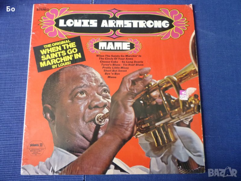 грамофонни плочи Louis Armstrong, снимка 1