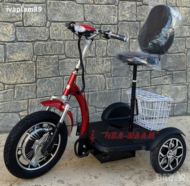 Електрическа триколка MPM-303C ,48V/750W+КРАЧНА СПИРАЧКА+Голяма удобна седалка с облегалка-2025г, снимка 1