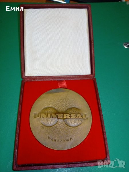 Медал Universal Warszawa 1959-1979 , снимка 1