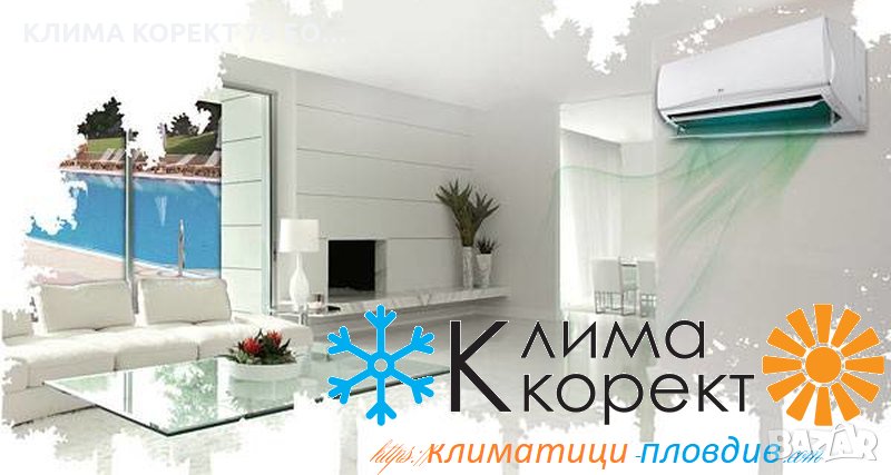 Климатици монтаж и демонтаж , снимка 1