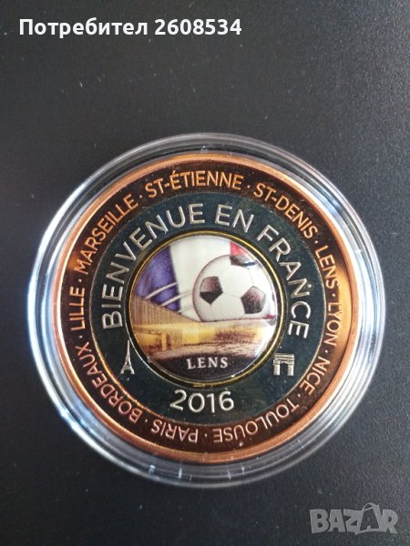 ФРЕНСКИ ПЛАКЕТ - ЕВРОПЕЙСКО  ПЪРВЕНСВО ПО ФУТБОЛ 2016, снимка 1