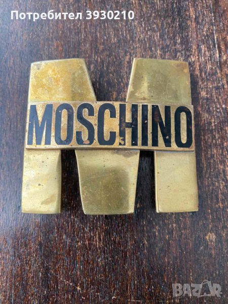 Бронзова тока за колан MOSCHINO, снимка 1