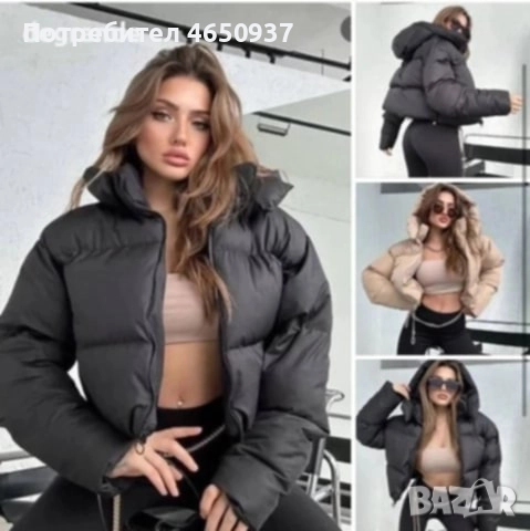 Дамско яке зимно , снимка 1