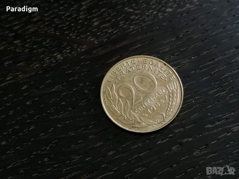 Монета - Франция - 20 сентима | 1984г., снимка 1