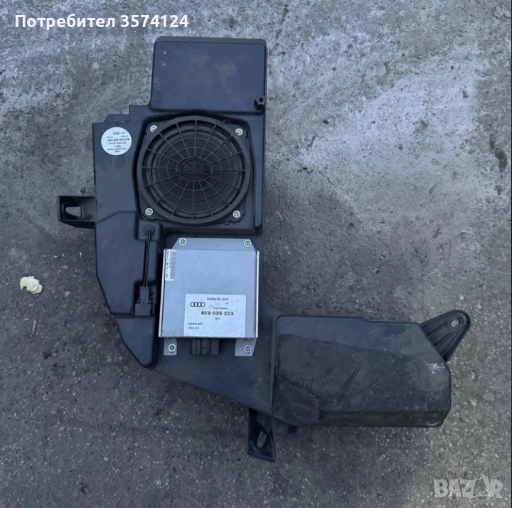 Буфер за Ауди А4 б6,б7, снимка 1