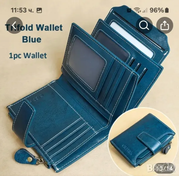 Портфейл от естествена кожа с RFID защита  и 14 слота за карти, снимка 1