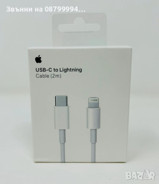 Оригинален Кабел за Apple iPhone  USB - C to Lightning 2m, снимка 1