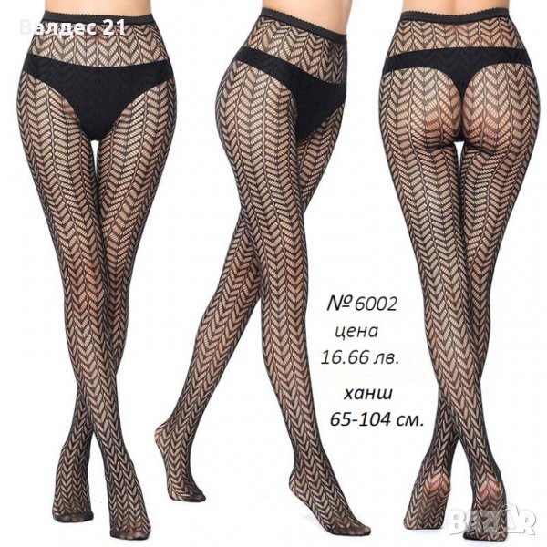 Секси фигурален чорапогащник., снимка 1