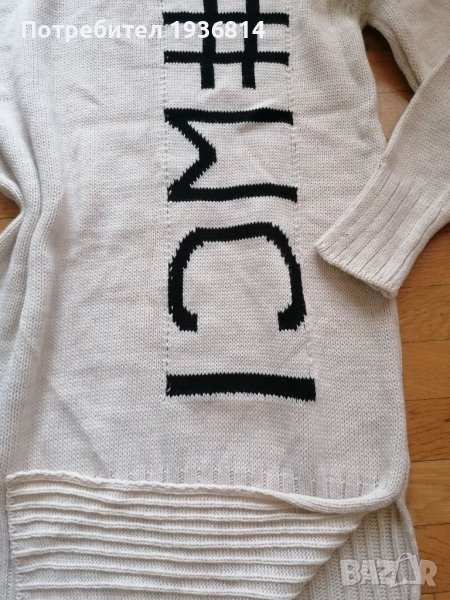 Рокля/блузон нов, с етикет, снимка 1