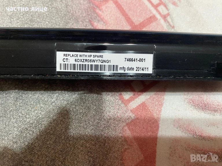 батерия за HP HSTNN-IB5Y, снимка 1