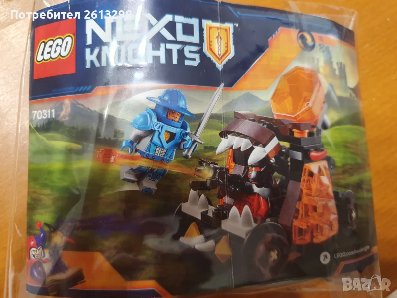 LEGO Nexo Knights 70311, снимка 1