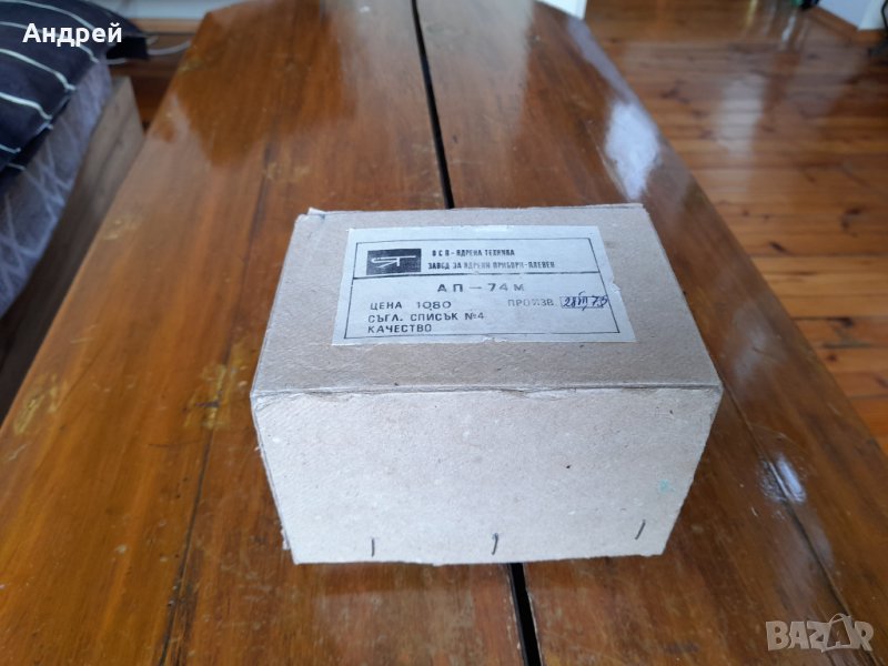 Стар уред,прибор АП-74М, снимка 1