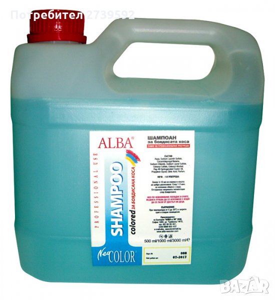 Шампоан за коса - 3 литра, снимка 1