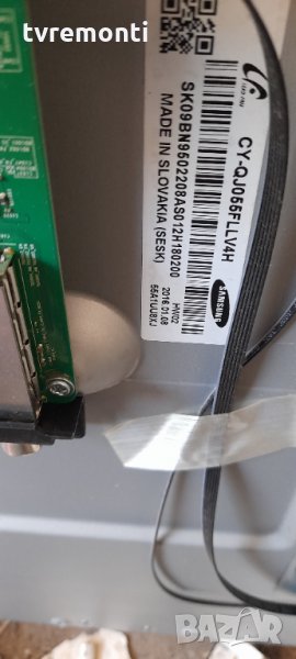 лед диоди от дисплей CY-QJ055FLLV4H, снимка 1