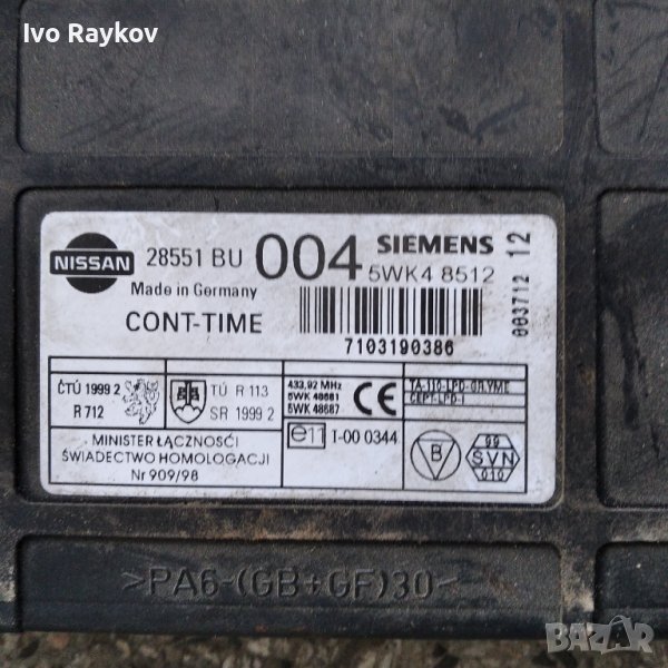 Комфорт модул Nissan Almera Tino , 28551 BU 004, снимка 1