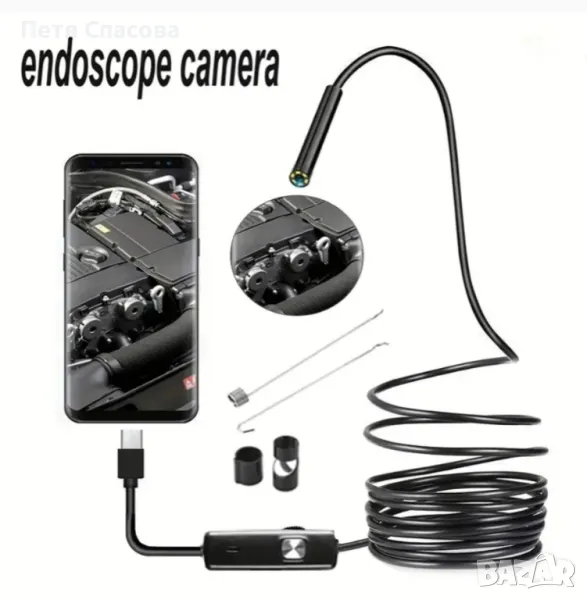 Ендоскоп камера , снимка 1