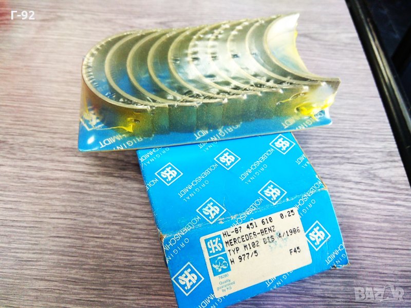 87451610**025**NEU**KOLBENSCHMIDT**Основни лагери, колянов вал**     **, снимка 1