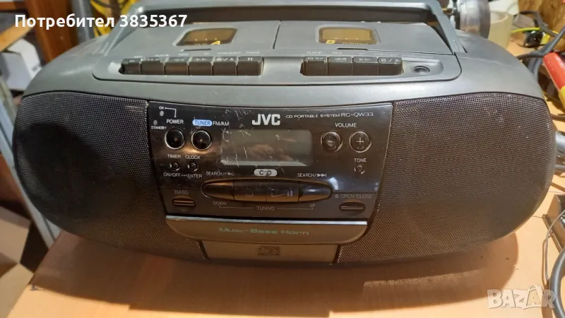 радио жвц, снимка 1