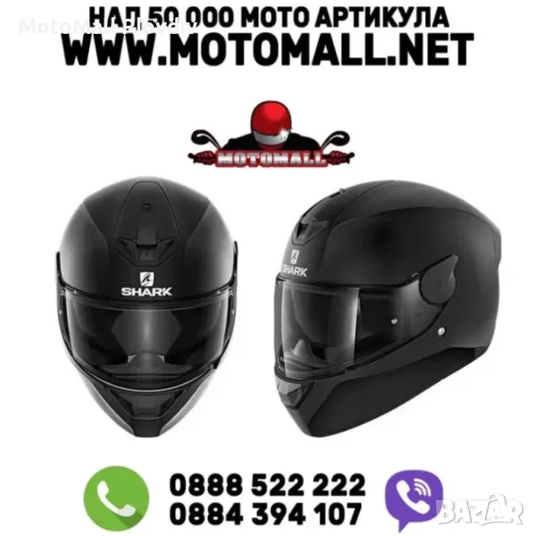 Каска Shark SKWAL 2 BLACK MATT мотор писта пистов мотор, снимка 1