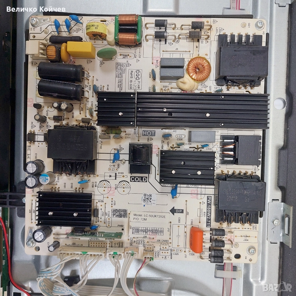 Захранване lc-50uk7252e от телевизор Sharp 50¨!, снимка 1