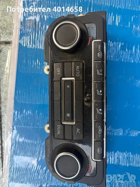 5K0907044DF бутони VW, снимка 1