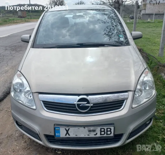 Opel Zafira B - 2008 г, 1.6 бензин, снимка 1
