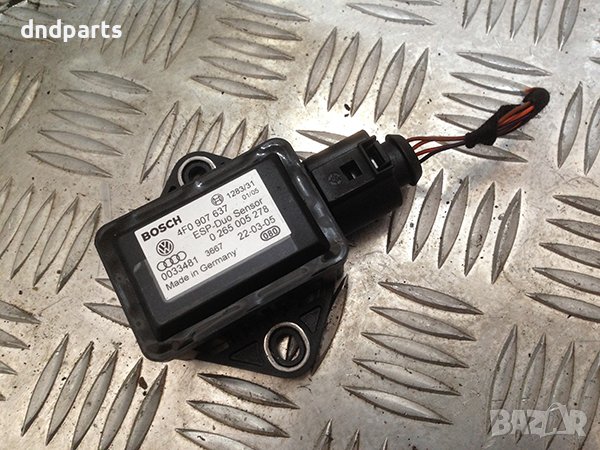 ESP сензор за Audi A6, 2005г., снимка 1