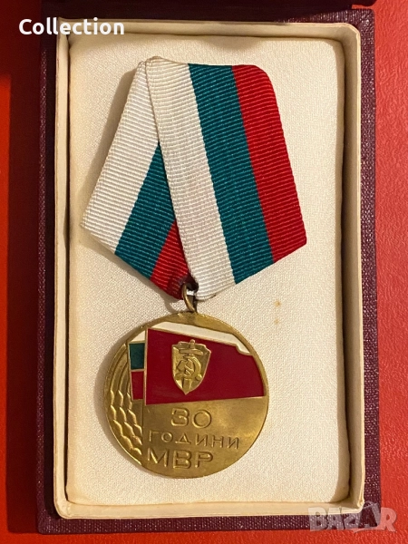 Юбилеен медал 30 години органи на МВР 1974 г., снимка 1