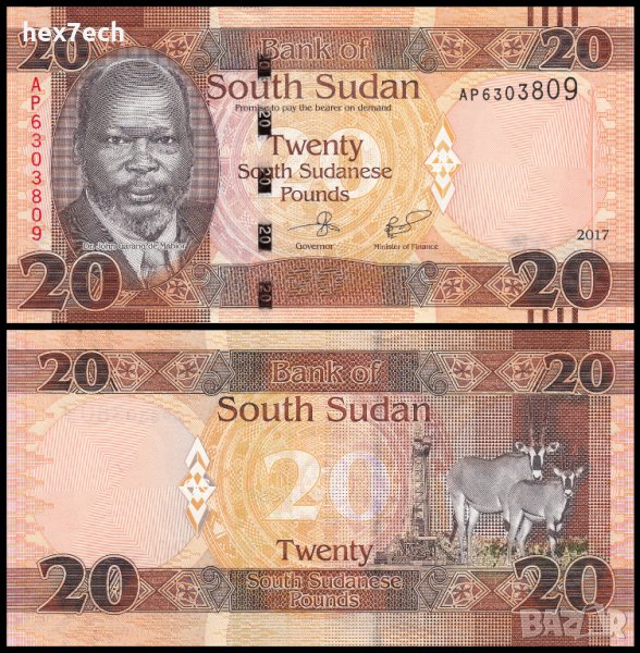 ❤️ ⭐ Южен Судан 2017 20 паунда UNC нова ⭐ ❤️, снимка 1
