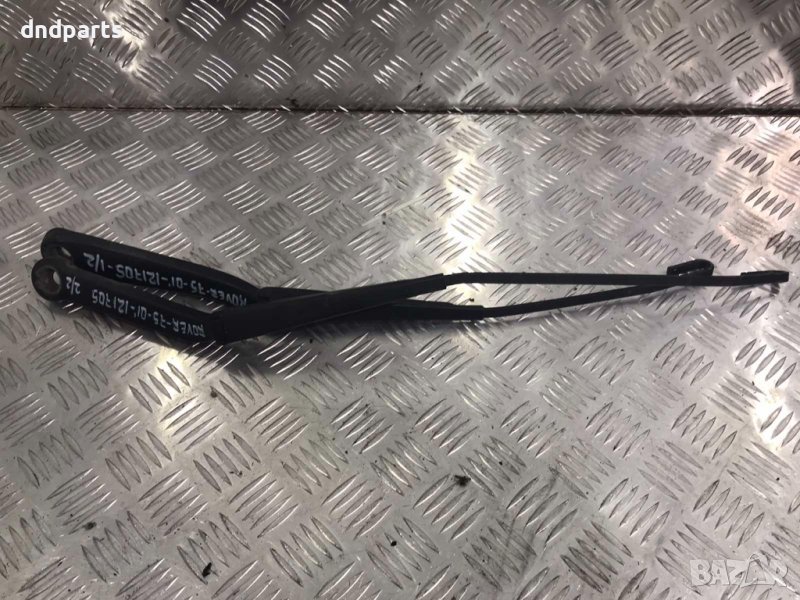 Рамене чистачки Rover 75,2001г., снимка 1
