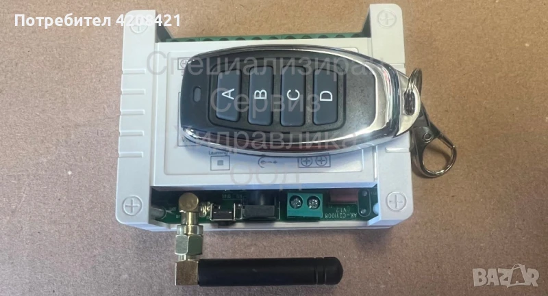 Монтаж на дистанционно за падащ борд, снимка 1