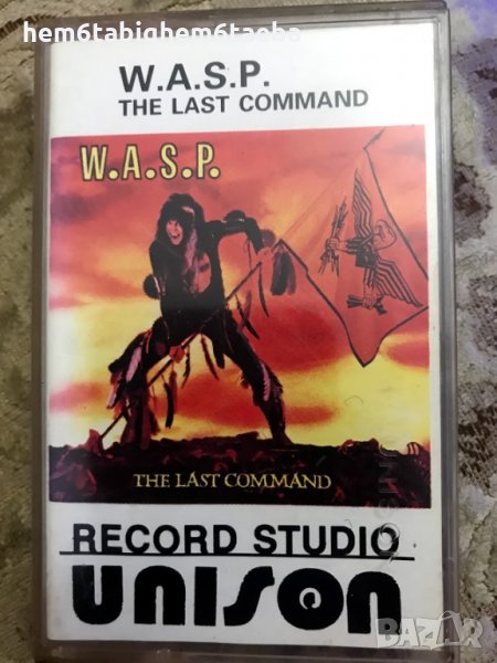 Рядка касетка! W.A.S.P. - The Last Command - Unison, снимка 1