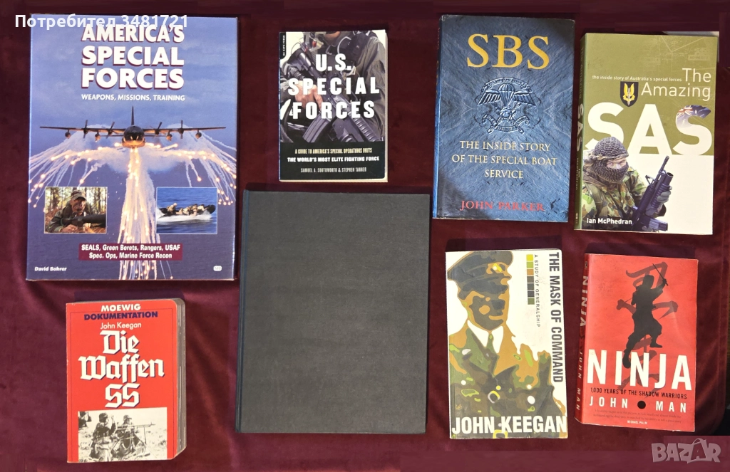 Спец части, бойни звена, тайни агенти, шпиони, нинджи [8 книги], снимка 1