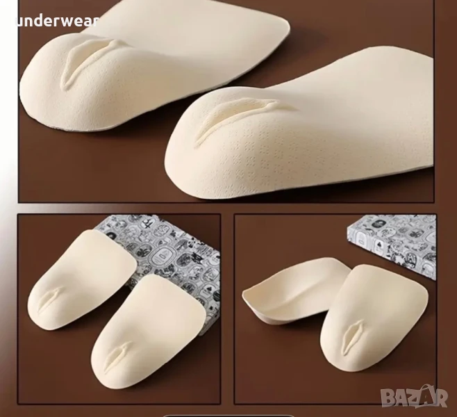 Подложка, снимка 1