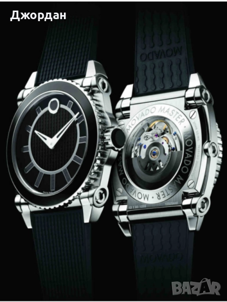 Movado Master Automatic, снимка 1