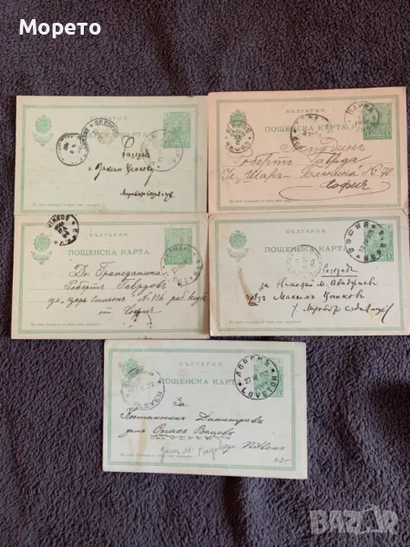 Пътували пощенски карти Фердинанд 5ст-Лот 6, снимка 1