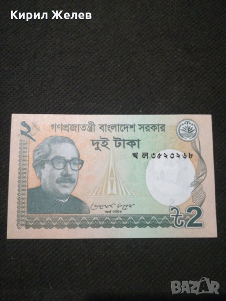 Банкнота - 11422, снимка 1