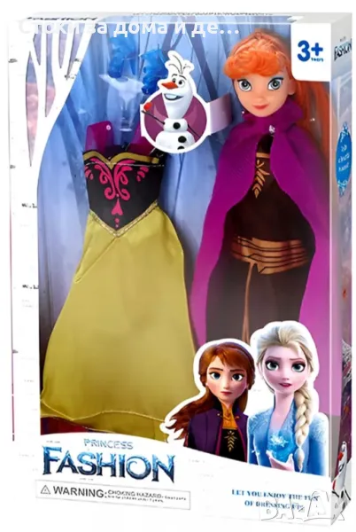 ✨Детска кукла Принцеса, снимка 1