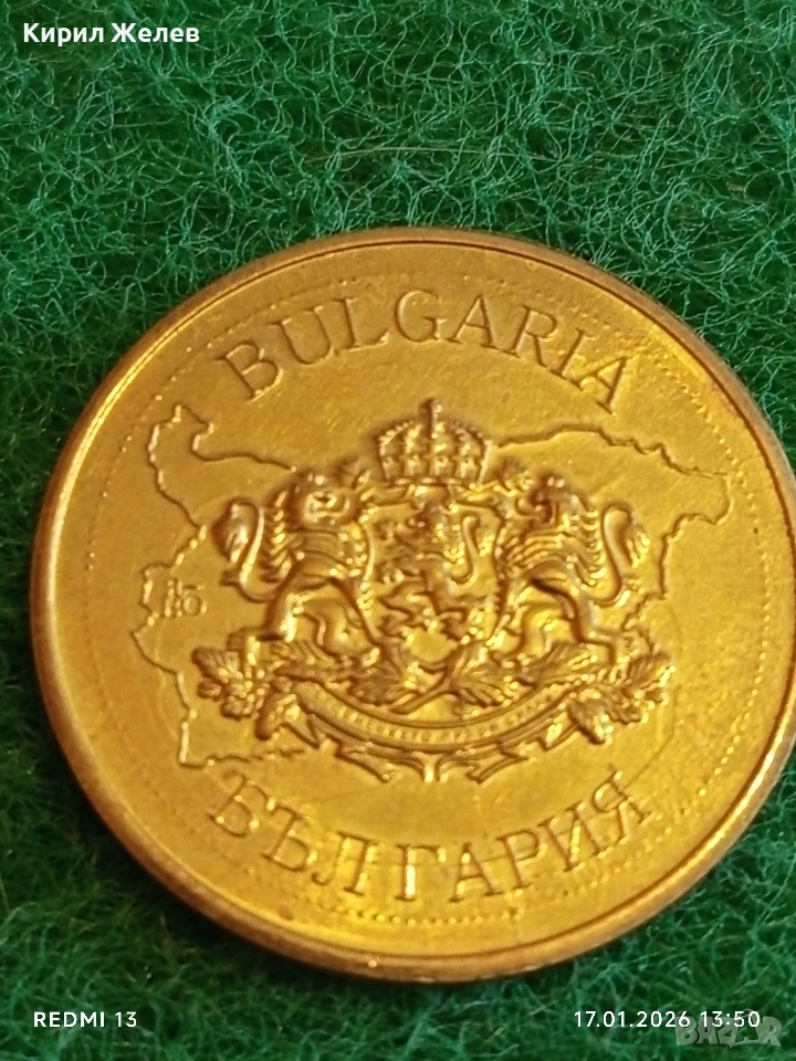 Сувенирна монета БЪЛГАРСКО НАСЛЕДСТВО КОПРИВЩИЦА за КОЛЕКЦИЯ 53183, снимка 1
