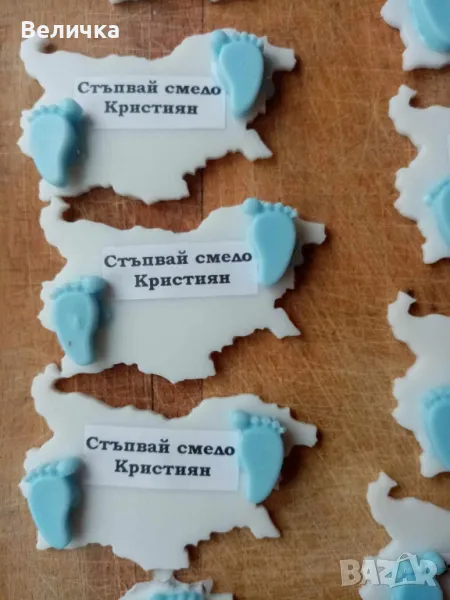 Подаръчета за прохождане, снимка 1