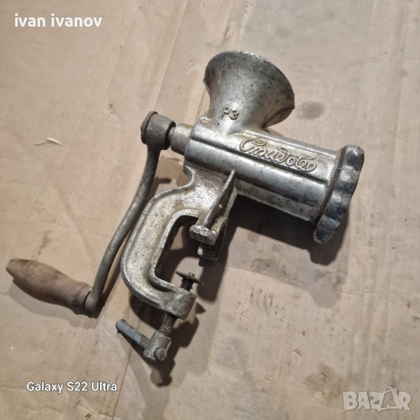 Голяма Месомелачка , снимка 1