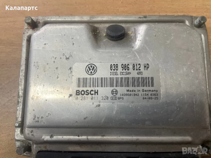 Компютър двигател за Seat Ibiza III Hatchback (02.2002 - 11.2009) 1.9 SDI BOSCH 0 281 011 320 , снимка 1