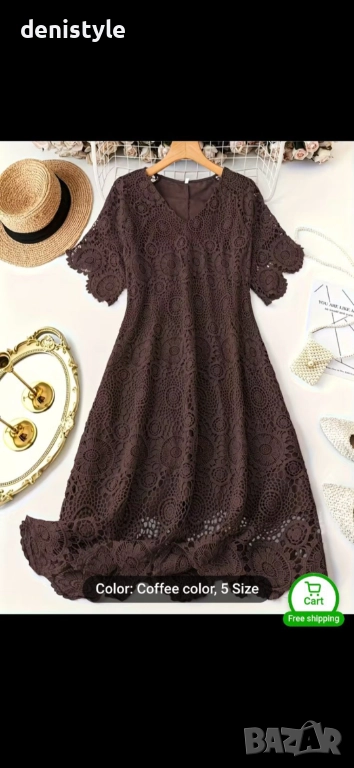 Дантелена рокля с подплата , снимка 1