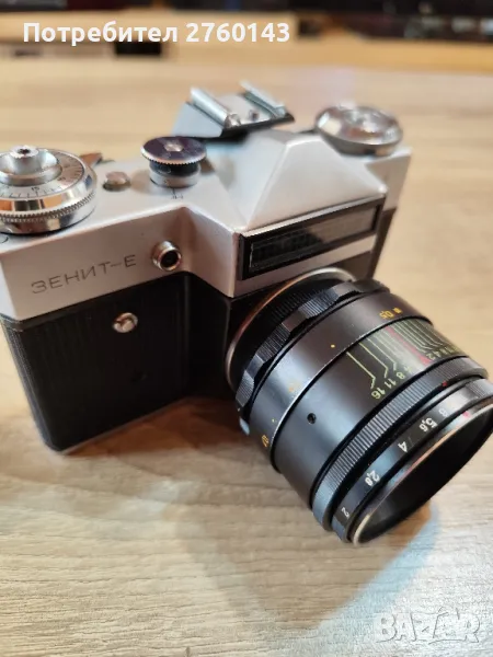 Зенит Е руски юбилеен фотоапарат Москва 1980г. Нелиос -44-2, снимка 1