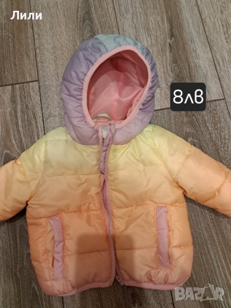 Бебешко якенце, снимка 1
