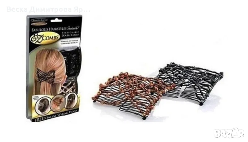 Комплект от 2 броя шноли Ez combs, снимка 1