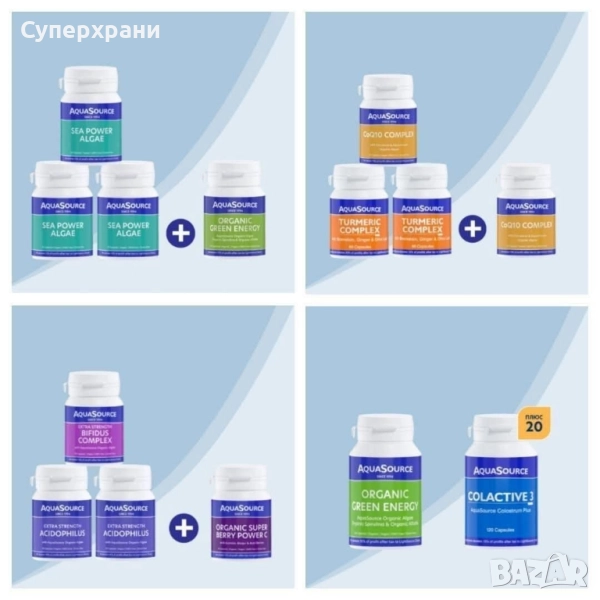 Промоции на Аквасорс , снимка 1