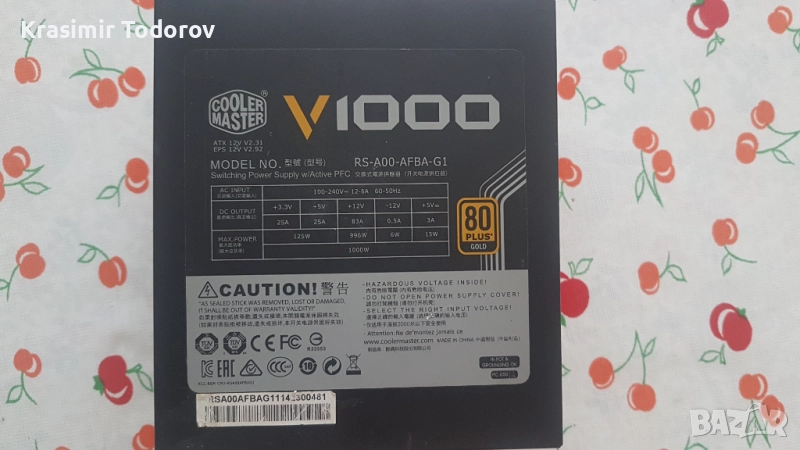  Компютърно захранване АТХ; PSU; Мощни захранвания; надеждни PSU , снимка 1